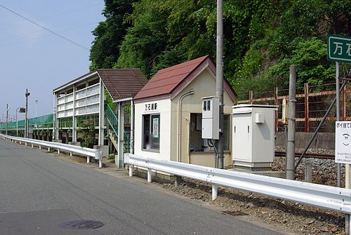 Mangokuura Station